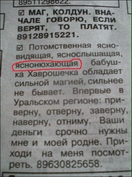   Отдельный жанр