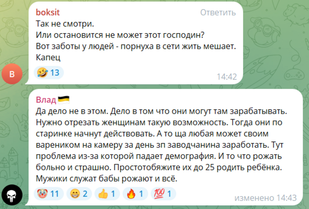 «Я же не требую их расстреливать»: священник РПЦ призвал лишать родительских прав тех, кто потакает квадроберам