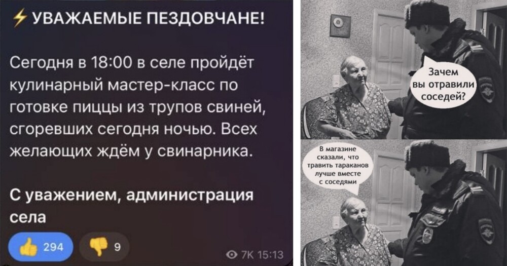 Смех на грани: шутки, от которых точно захочешь отписаться (но не сможешь)