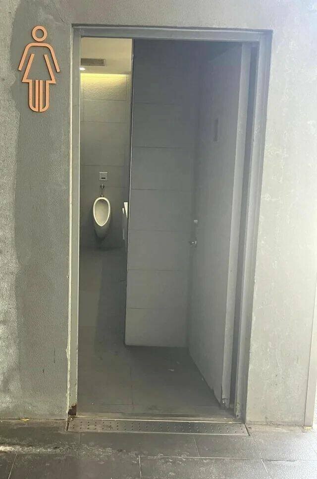  Намешалось 