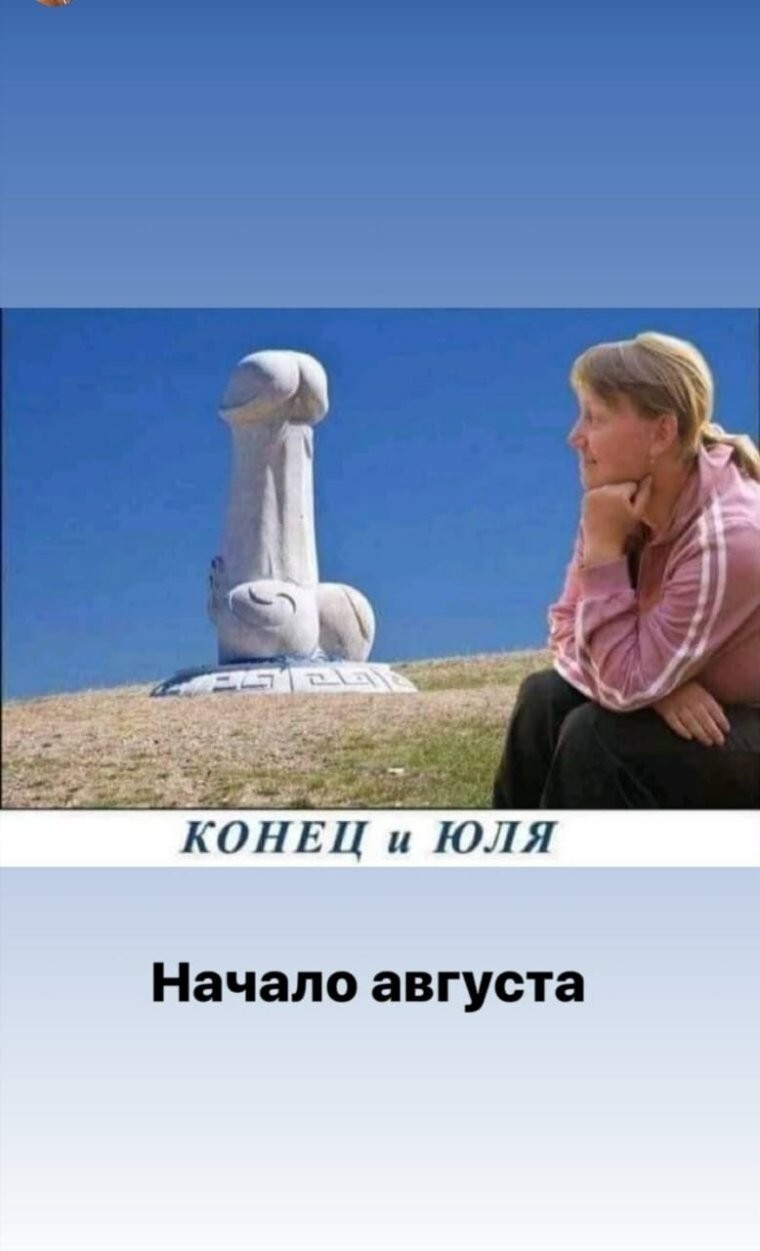 Юля