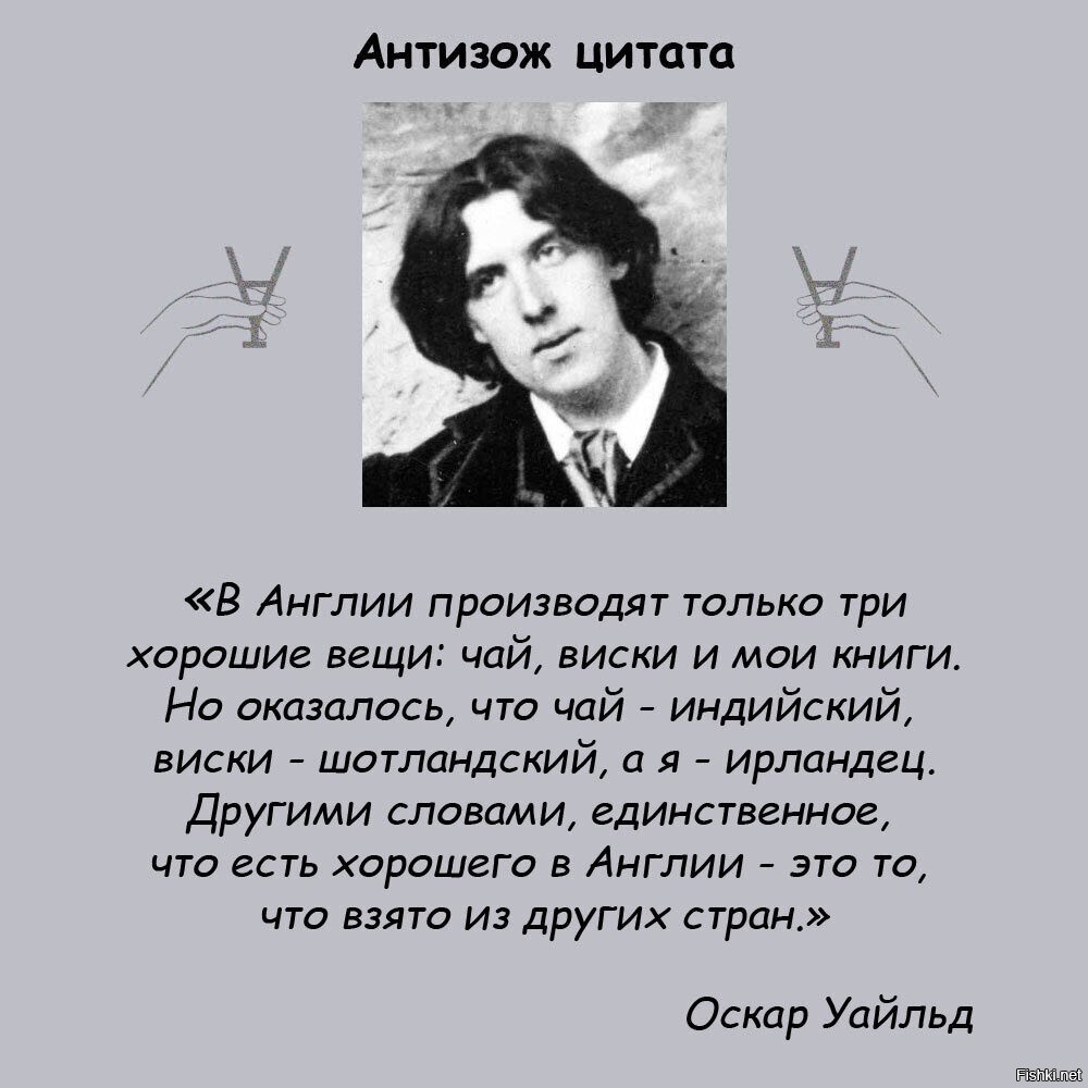 Всем поклонникам мелкобритании посвящается