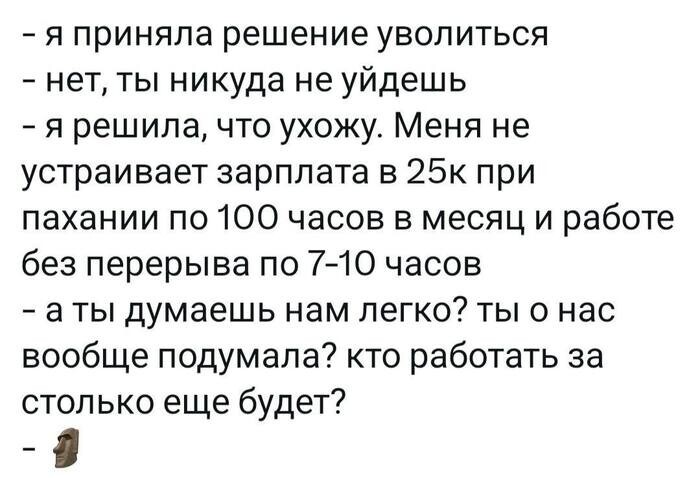 Не ищите здесь смысл. Здесь в основном маразм