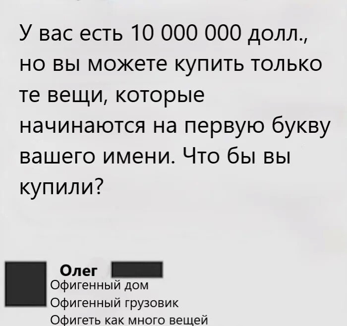 Не ищите здесь смысл. Здесь в основном маразм