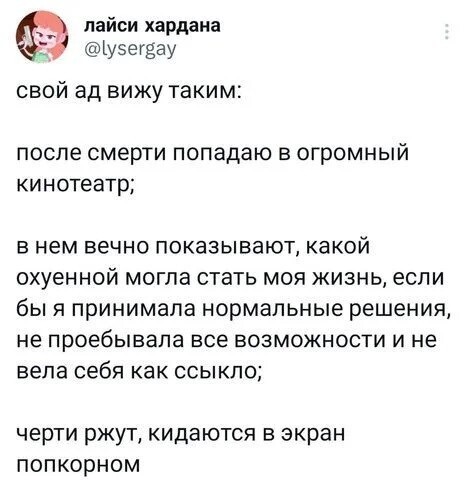 Не ищите здесь смысл. Здесь в основном маразм