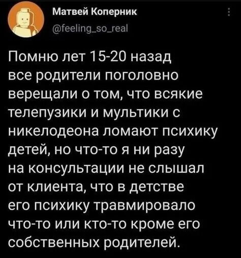 Не ищите здесь смысл. Здесь в основном маразм