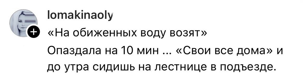 10. Настоящее издевательство