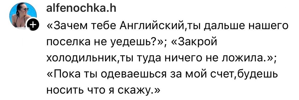 4. Отсюда так много негатива, плохих слов и прочего