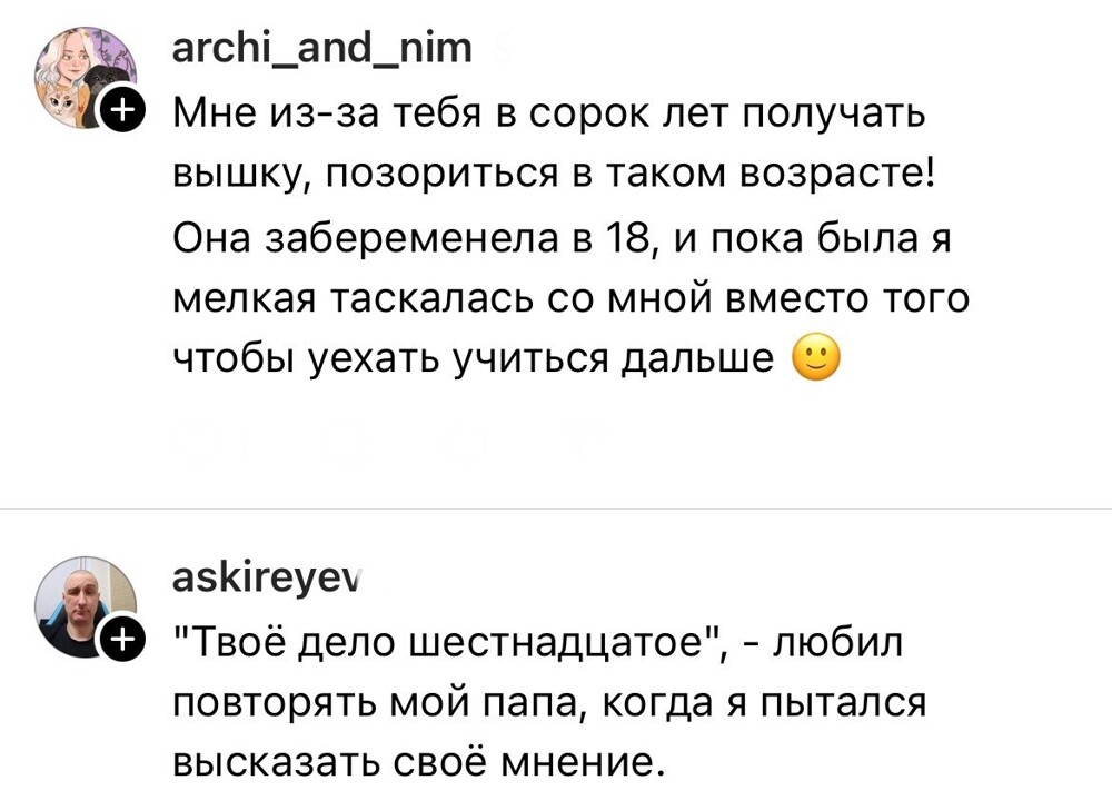 1. Единственное, что нужно детям - это принятие, любовь и поддержка