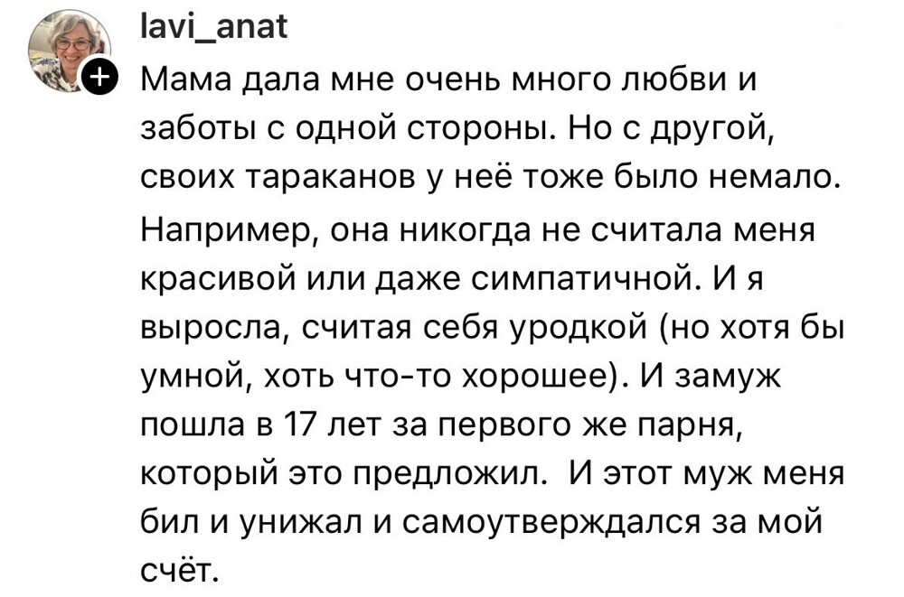 8. Причина чаще всего не в детях, а в самих родителях, но дети всё тянут на себя