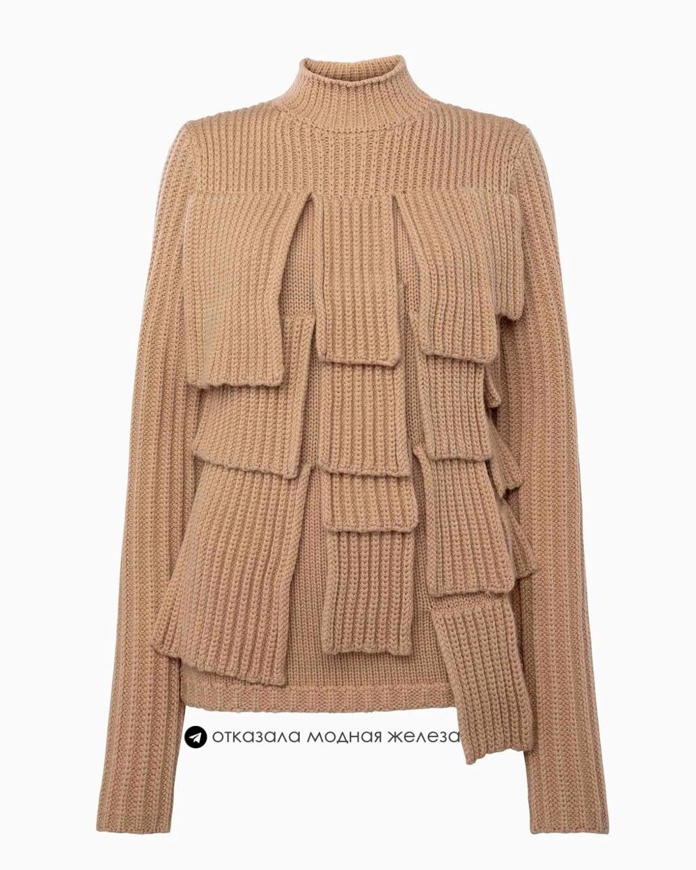 3. Когда отросла кутикула: JW Anderson $579