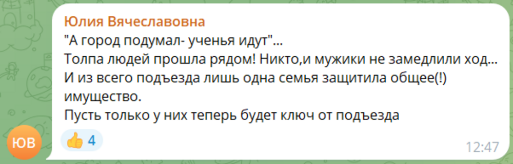 «Вы нацист»: в Подмосковье приезжий вломился в подъезд многоэтажки и нахамил женщине, сделавшей ему замечание