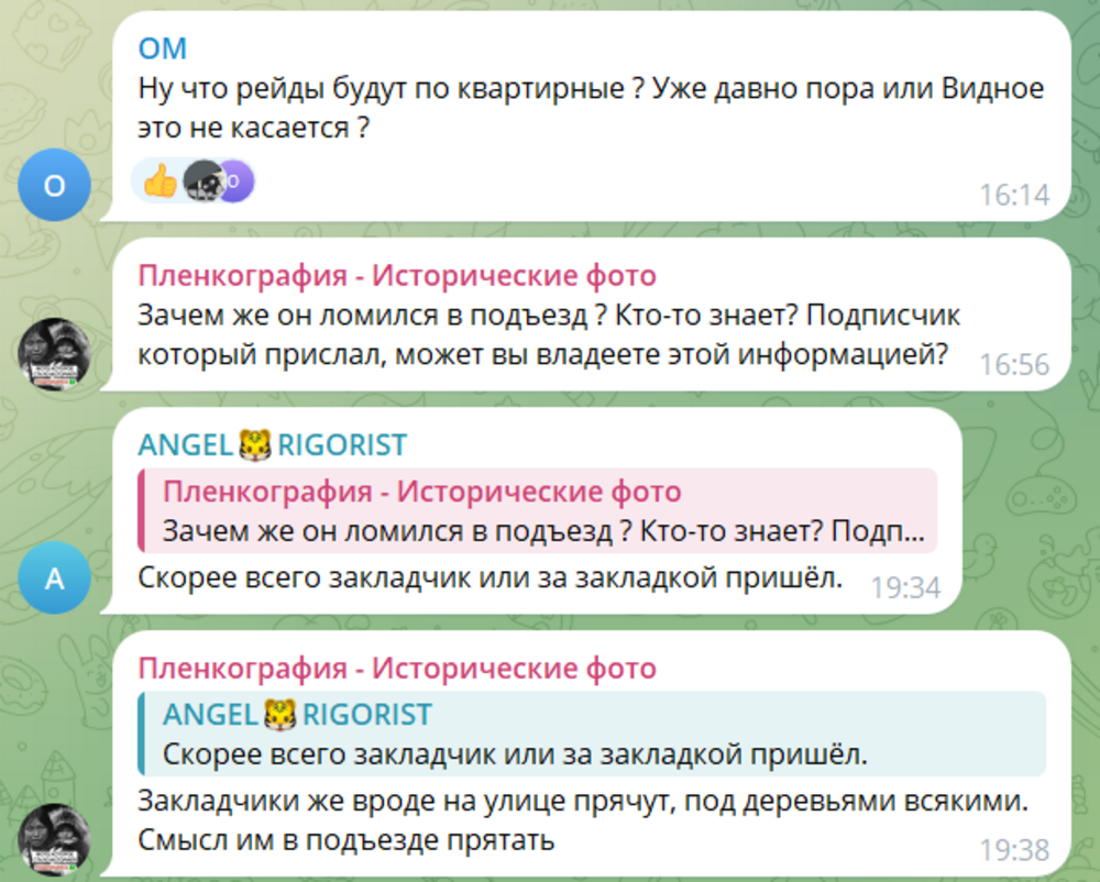 «Вы нацист»: в Подмосковье приезжий вломился в подъезд многоэтажки и нахамил женщине, сделавшей ему замечание