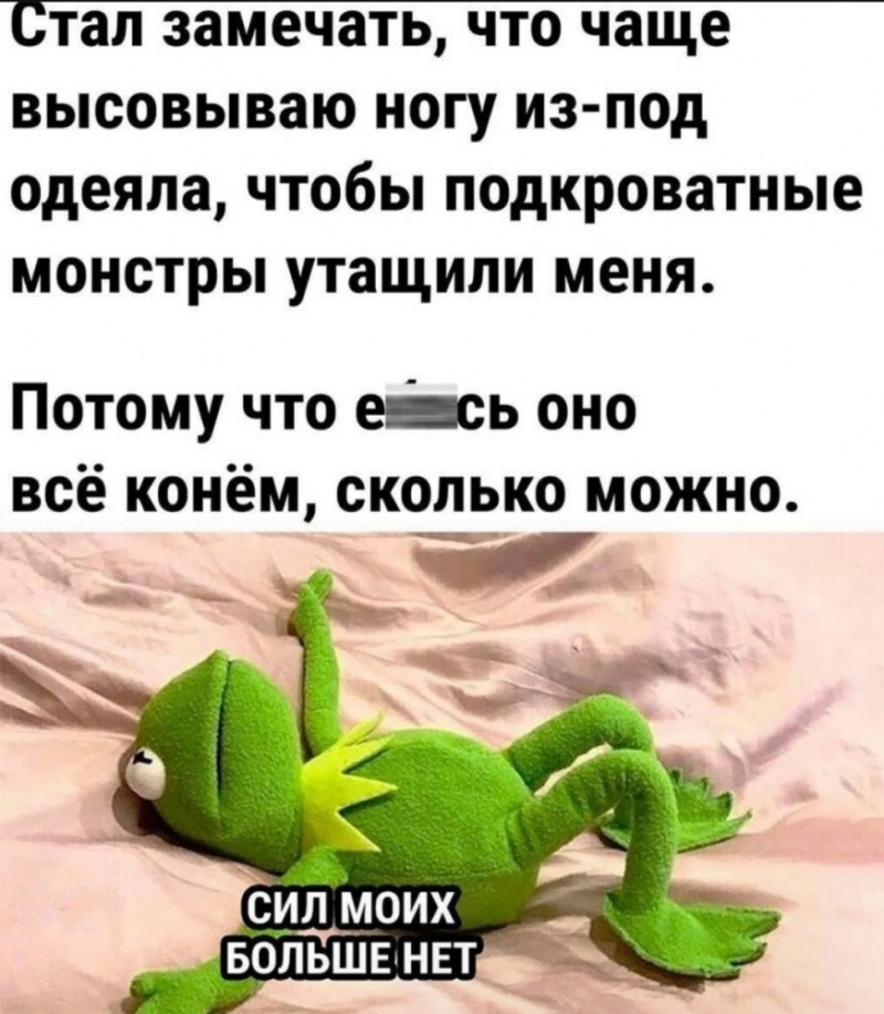 Всё вразнобой 