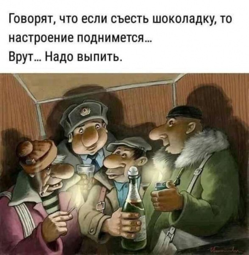 Всё вразнобой 