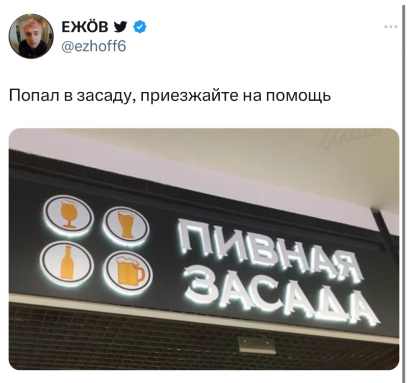 Всё вразнобой 