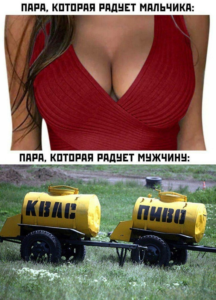 Всё вразнобой 