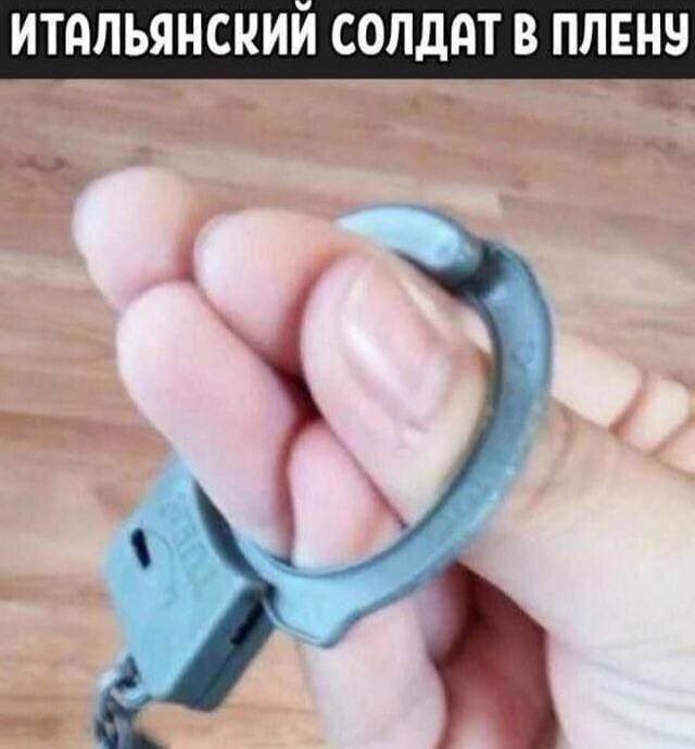 Всё вразнобой 