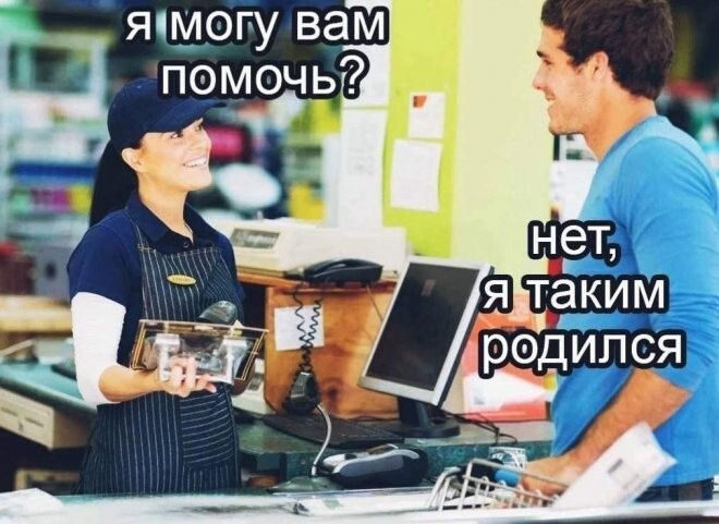 Всё вразнобой 