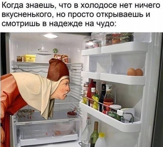 Всё вразнобой 