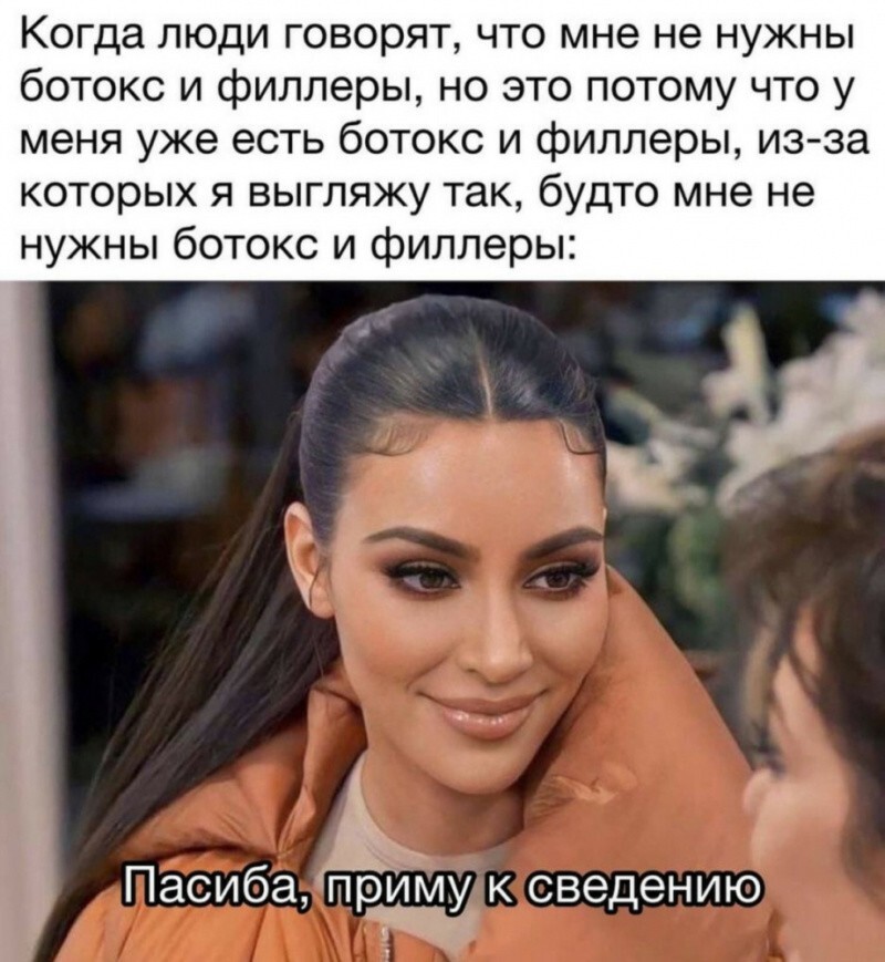 Всё вразнобой 