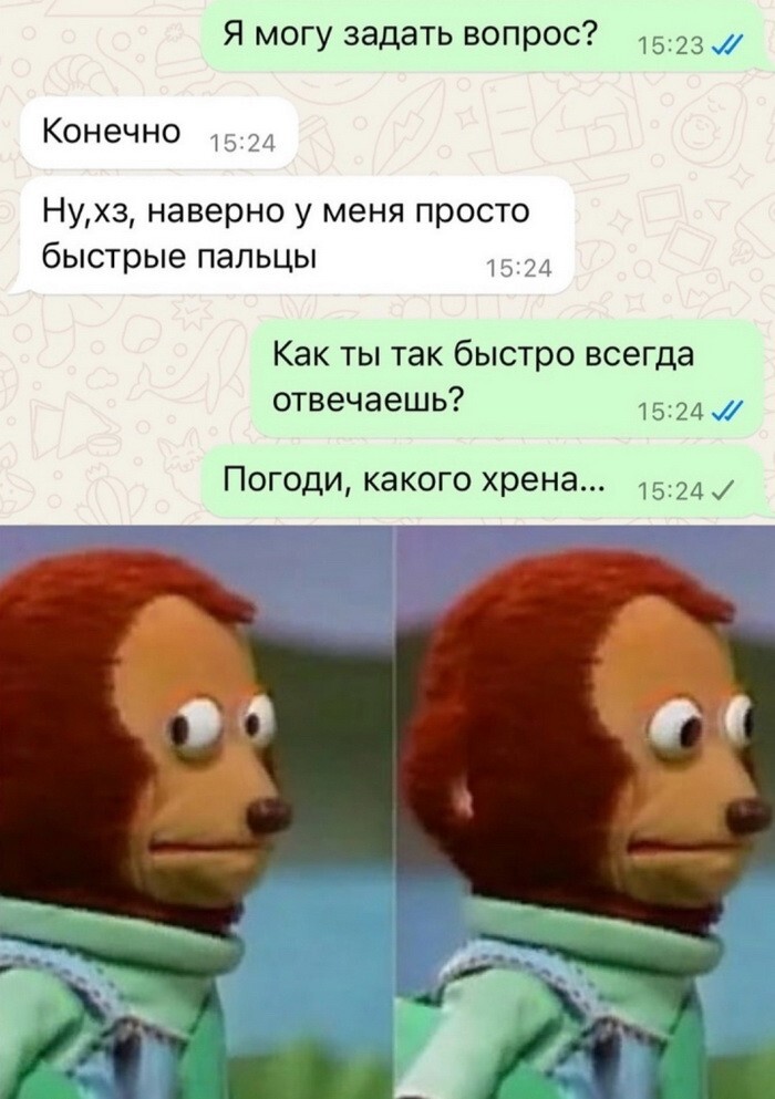 Не ищите здесь смысл. Здесь в основном маразм