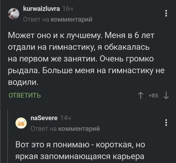 Не ищите здесь смысл. Здесь в основном маразм