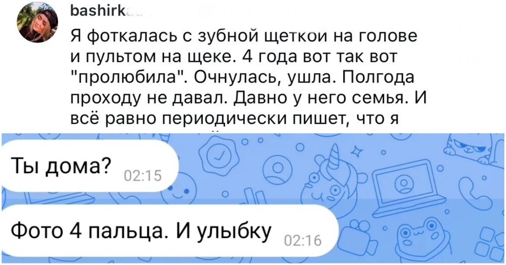 "Заставлял снимать видео, чтобы показать, что я одна дома": девушка рассказали, как их тиранили парни