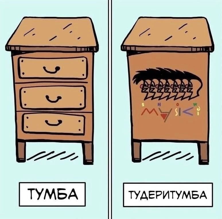 Все пропели?