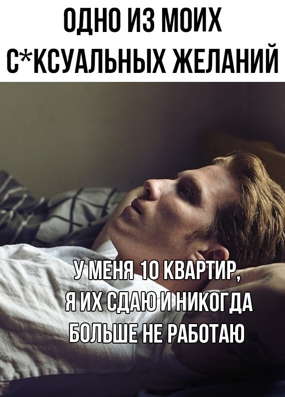 Улыбатор