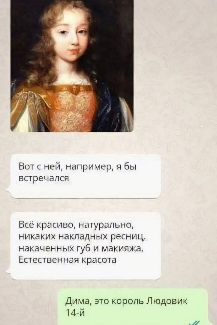 Улыбатор