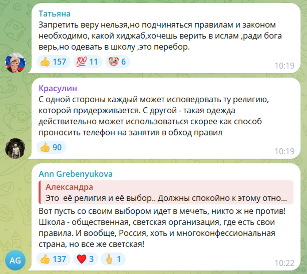 «Затем потребует халяльную пищу, а после - запретить сказку Три поросёнка»: в Волгограде случился скандал из-за девочки, пришедшей на урок русского языка в хиджабе