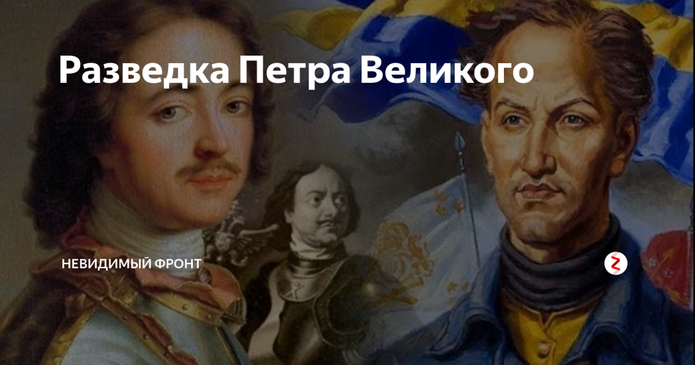Военная разведка