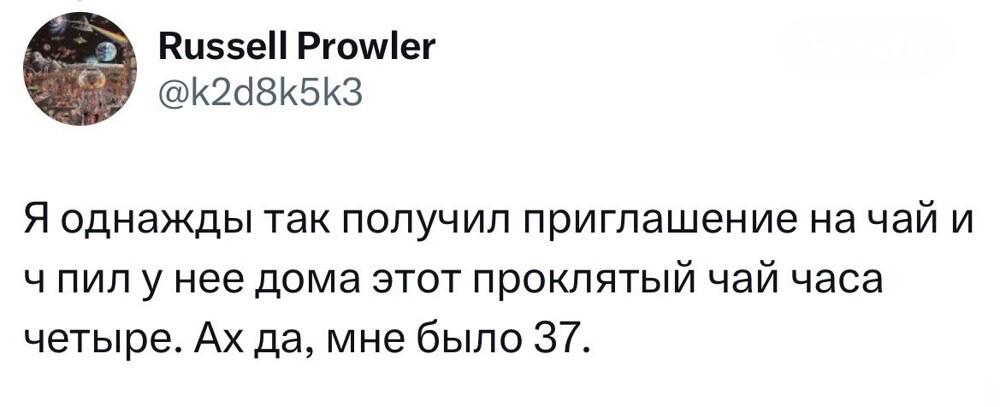 4. Пост с мужским огорчением собрал в Твиттере более 1 млн просмотров