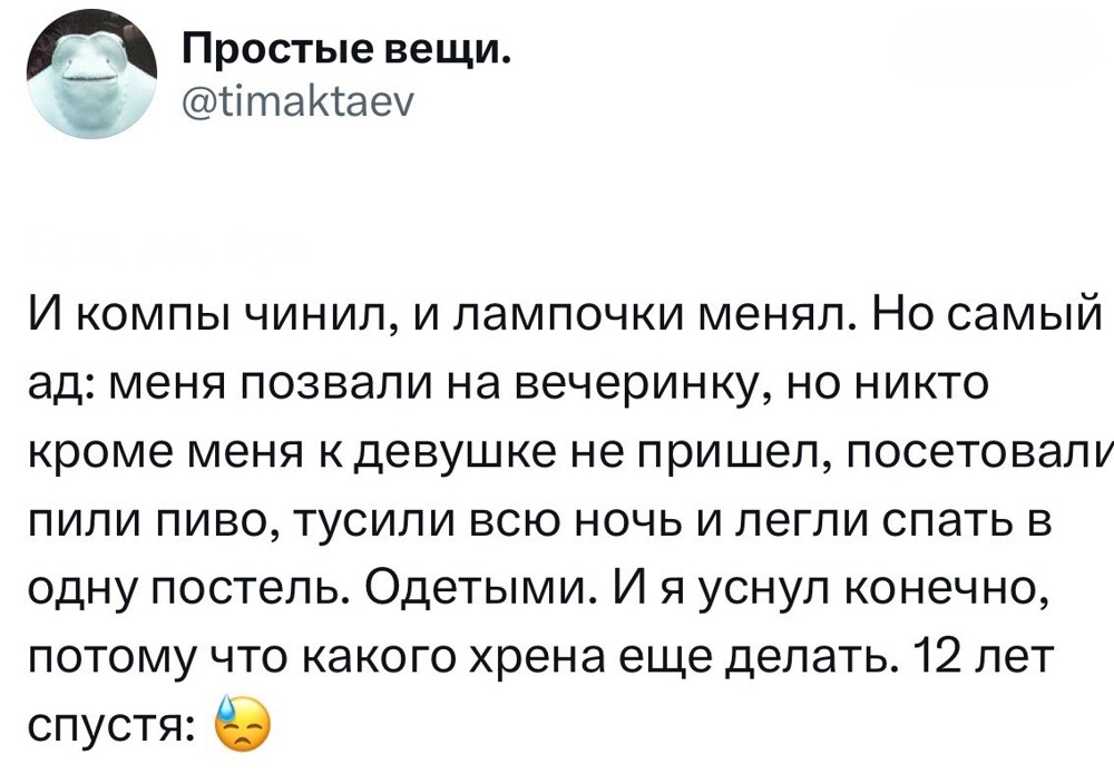 3. Осознание приходит не сразу