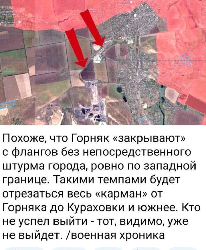 Политический мониторинг (481)
