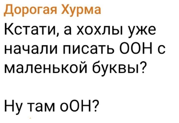 Политический мониторинг (481)