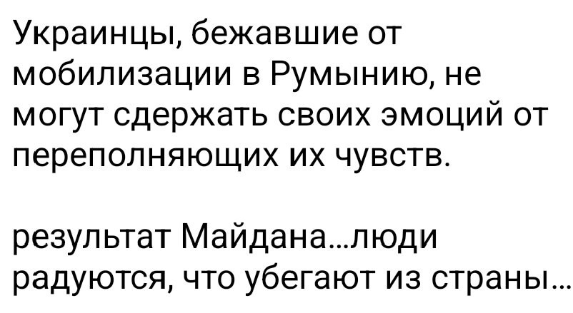 Политический мониторинг (481)