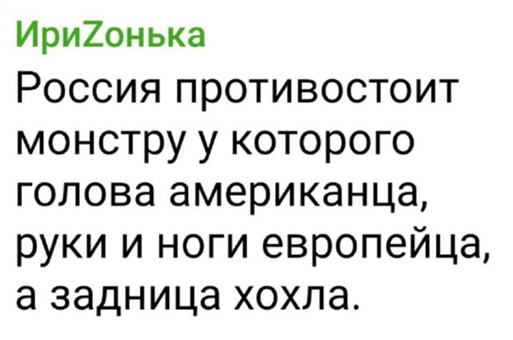 Политический мониторинг (481)
