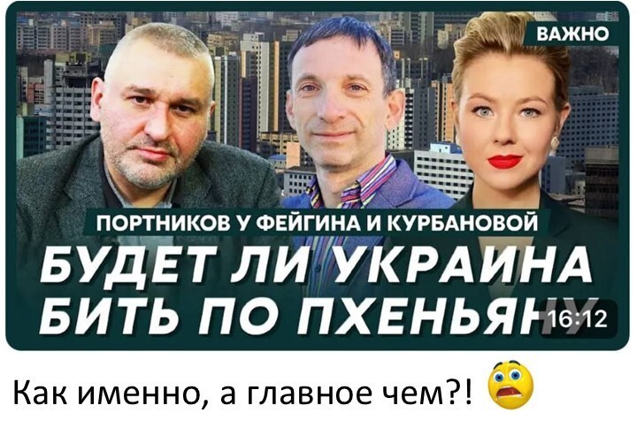 Политический мониторинг (481)