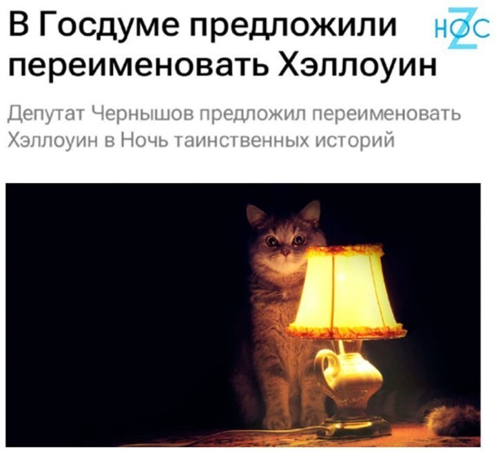 Политический мониторинг (481)