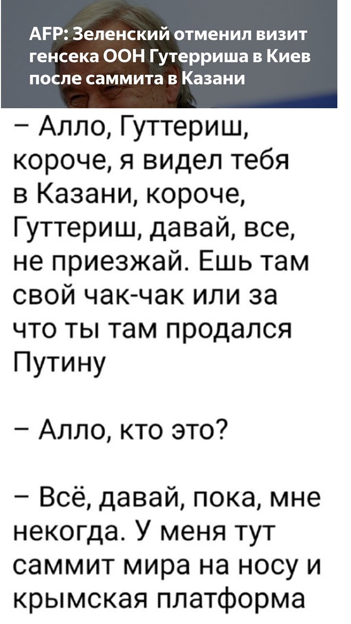 Политический мониторинг (481)