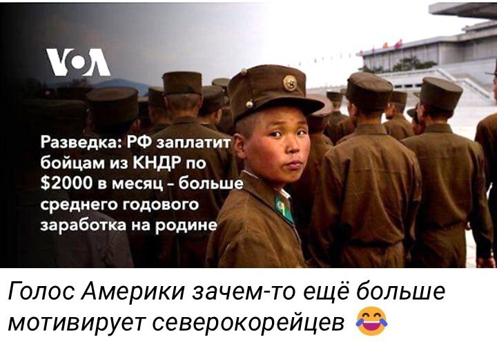 Политический мониторинг (481)