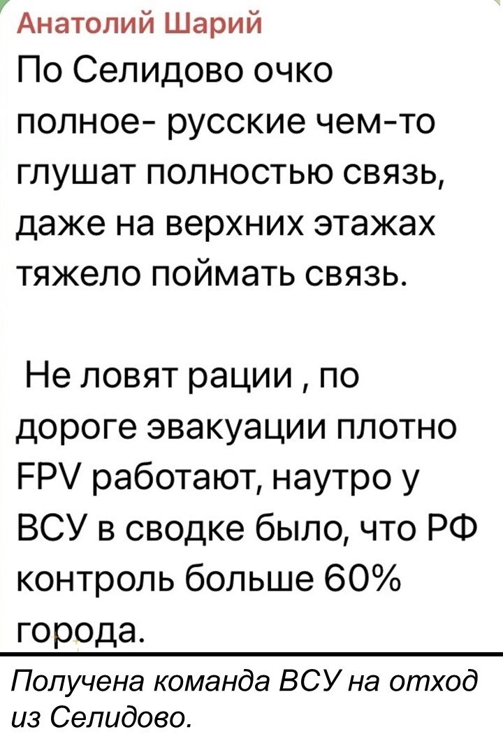 Политический мониторинг (481)