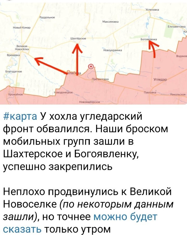 Политический мониторинг (481)