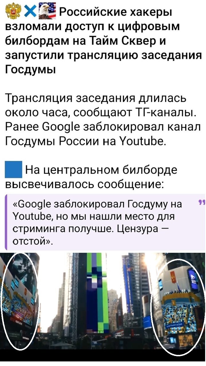 Политический мониторинг (481)