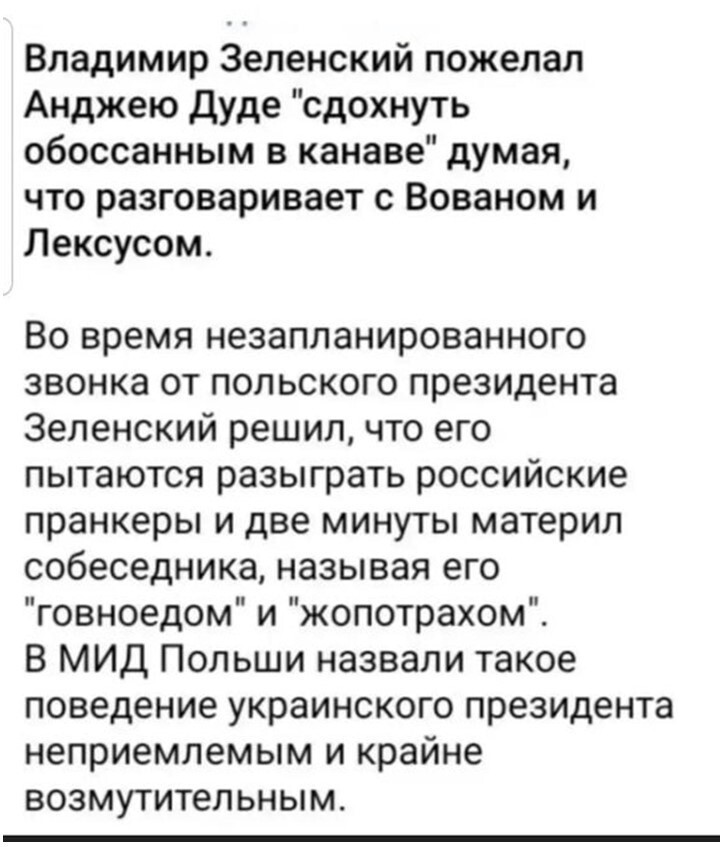Политический мониторинг (481)