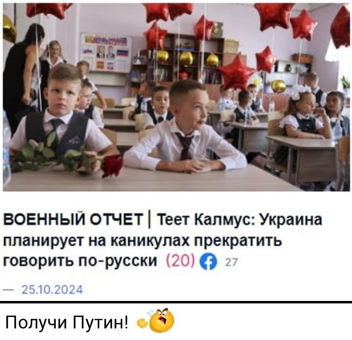 Политический мониторинг (481)