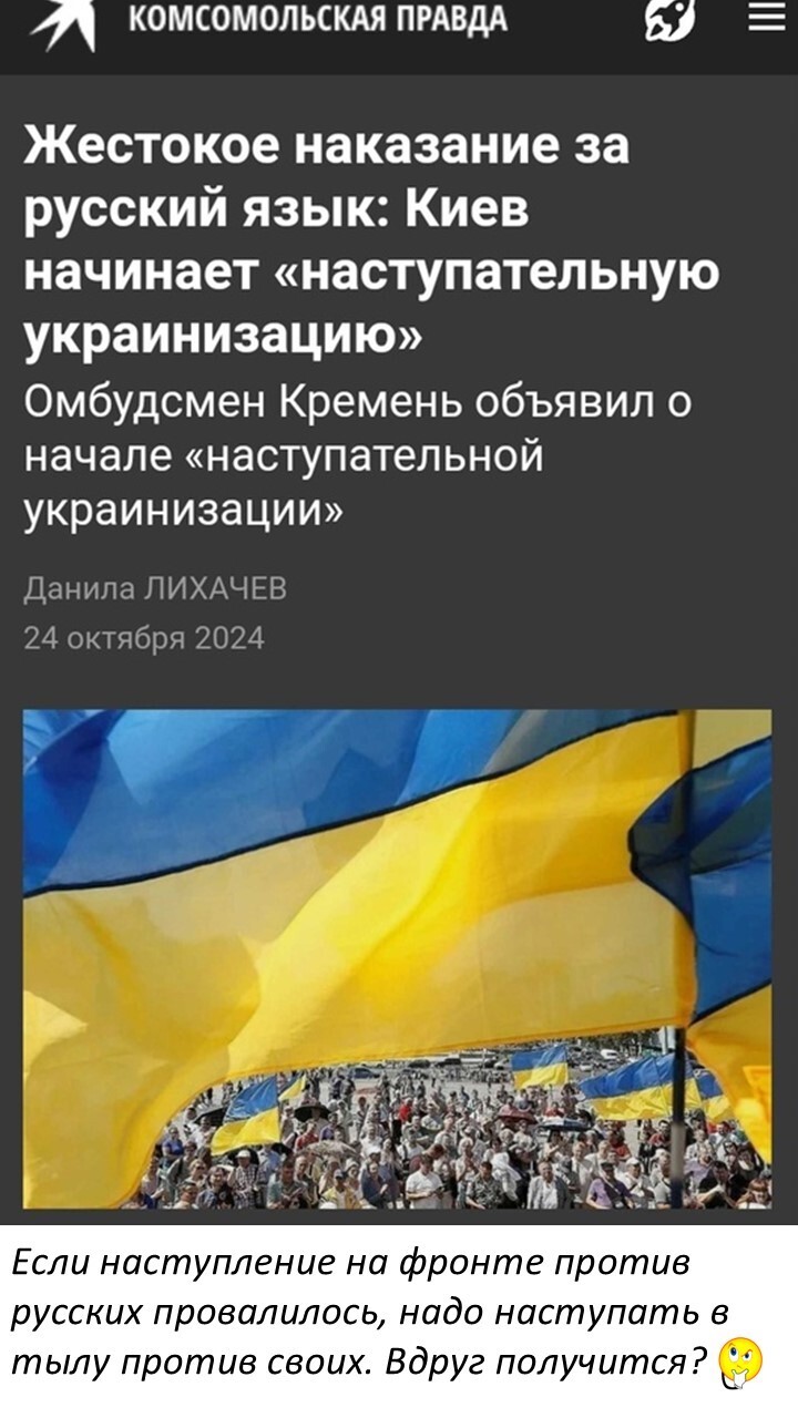 Политический мониторинг (481)