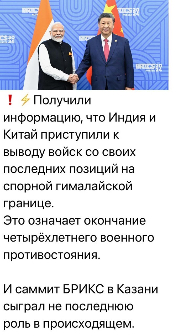 Политический мониторинг (481)